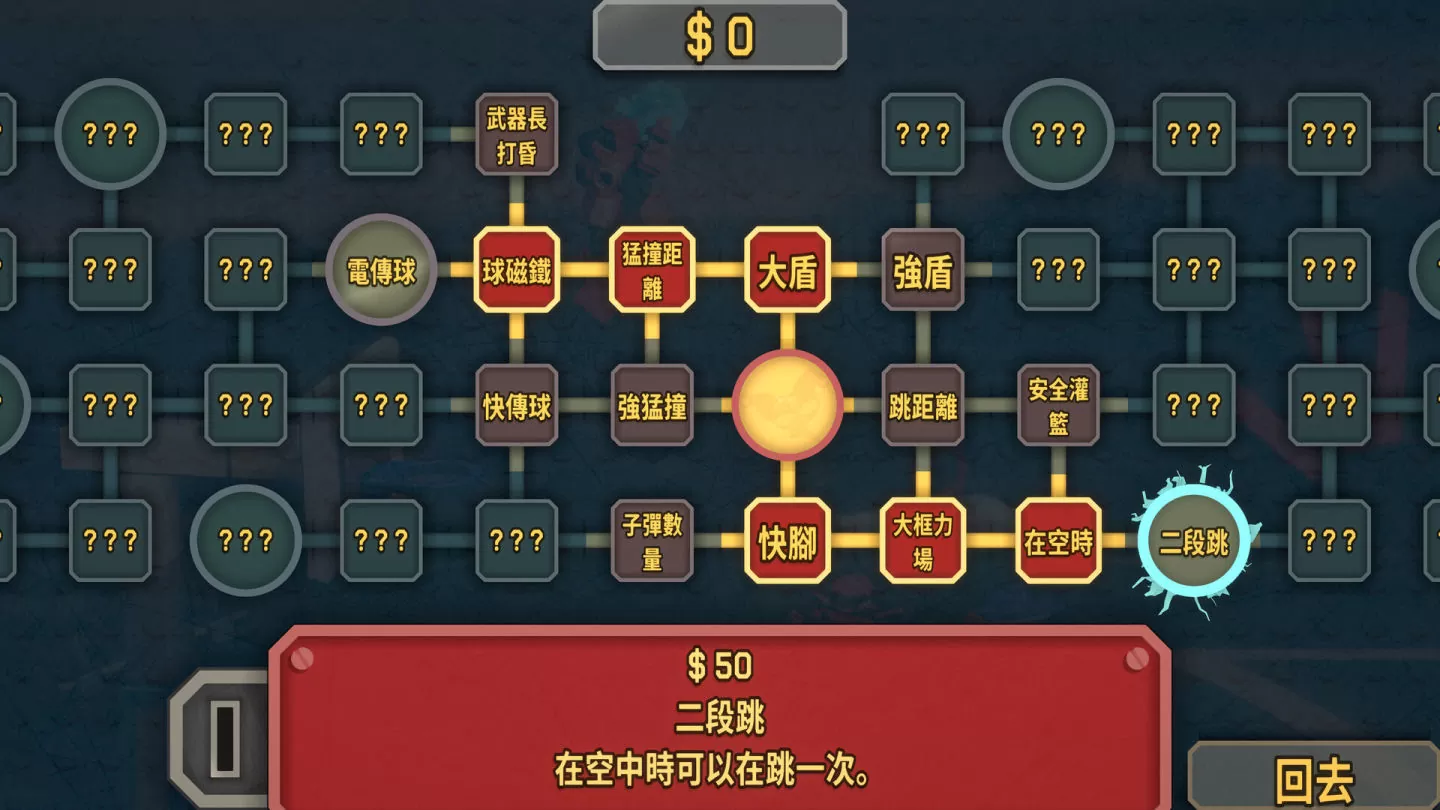 《机器人灌篮 RoboDunk》发售日公开，来场紧张刺激的 Roguelite 篮球对决！
