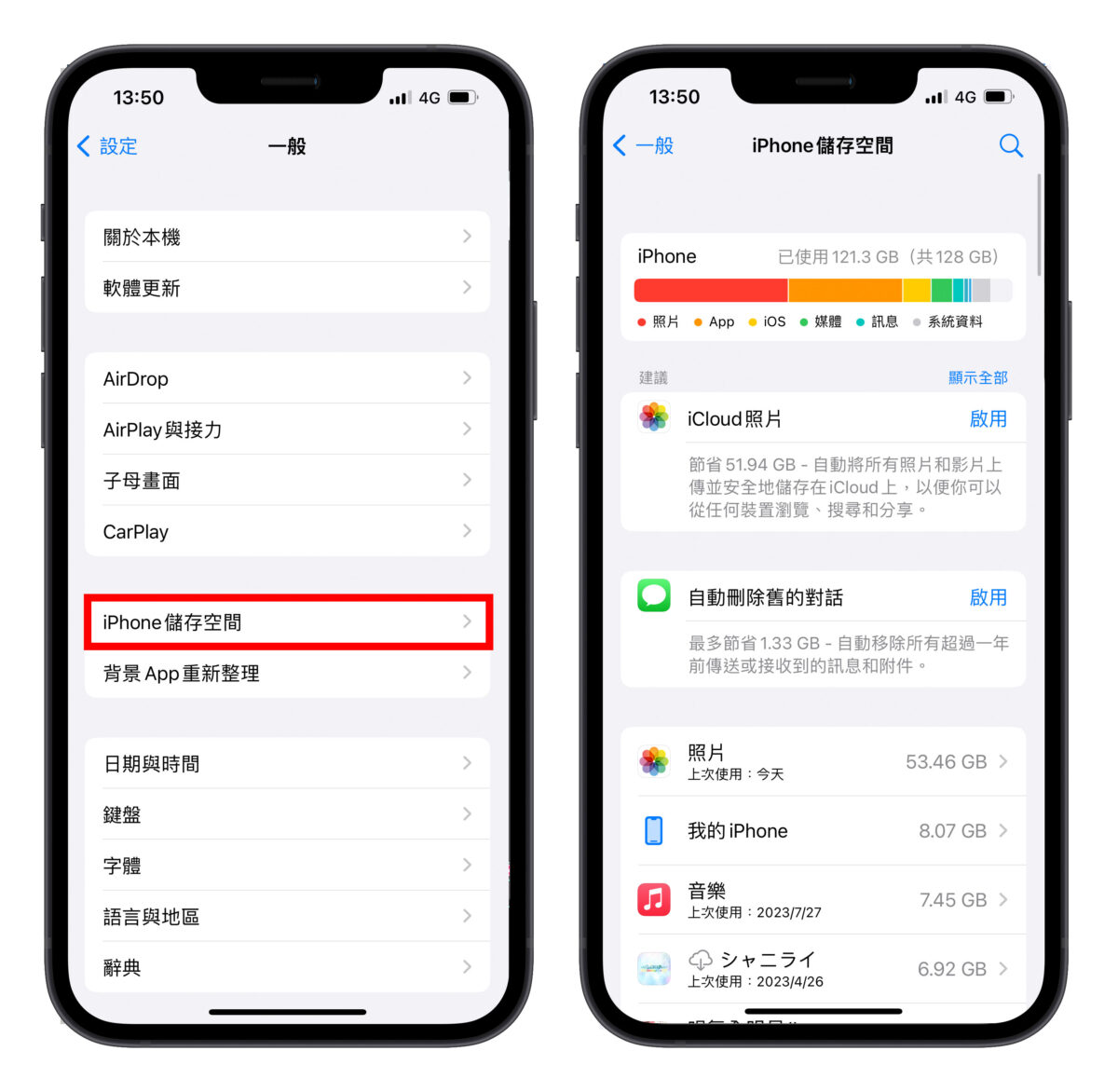 爱思助手更新卡在99%？别慌！一文搞定更新卡住难题