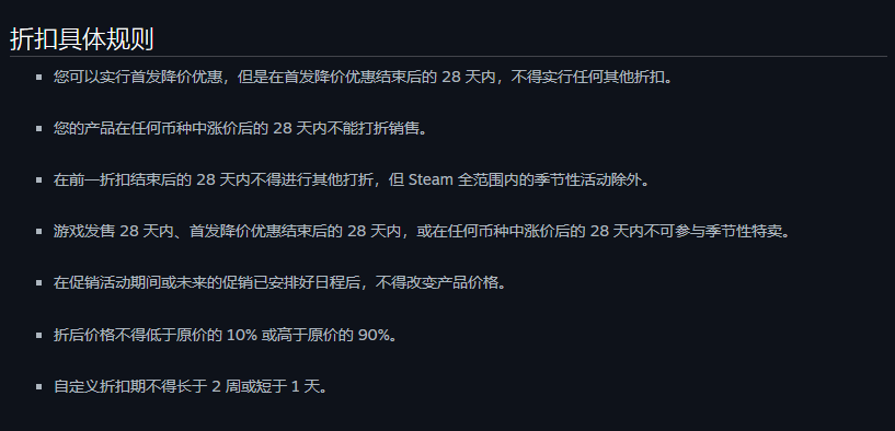 steam游戏打折规律（steam必买的大型游戏）