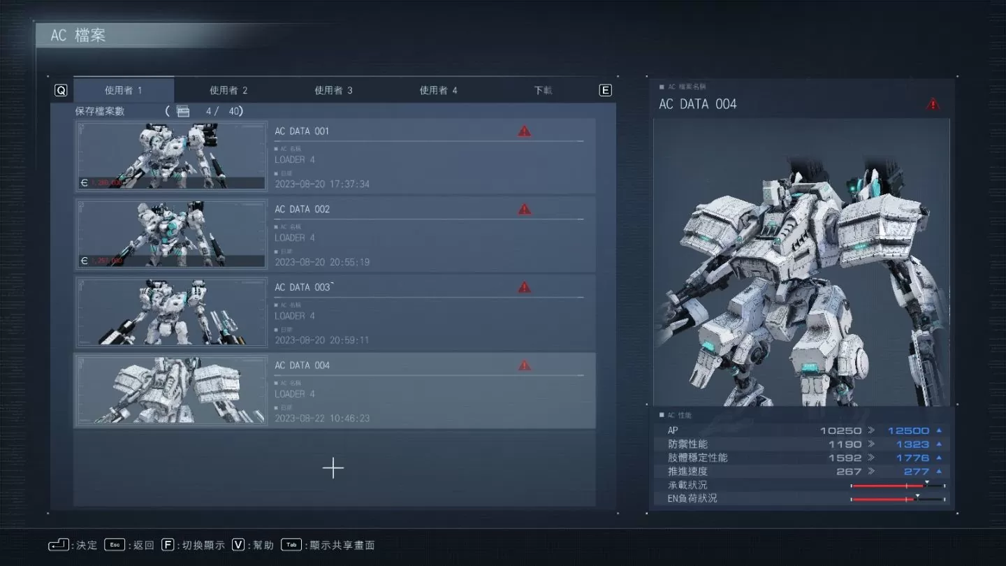 《机战佣兵VI：境界天火》试玩心得：AC组装上阵感动斗争再临，在烟火弹幕中体会善意