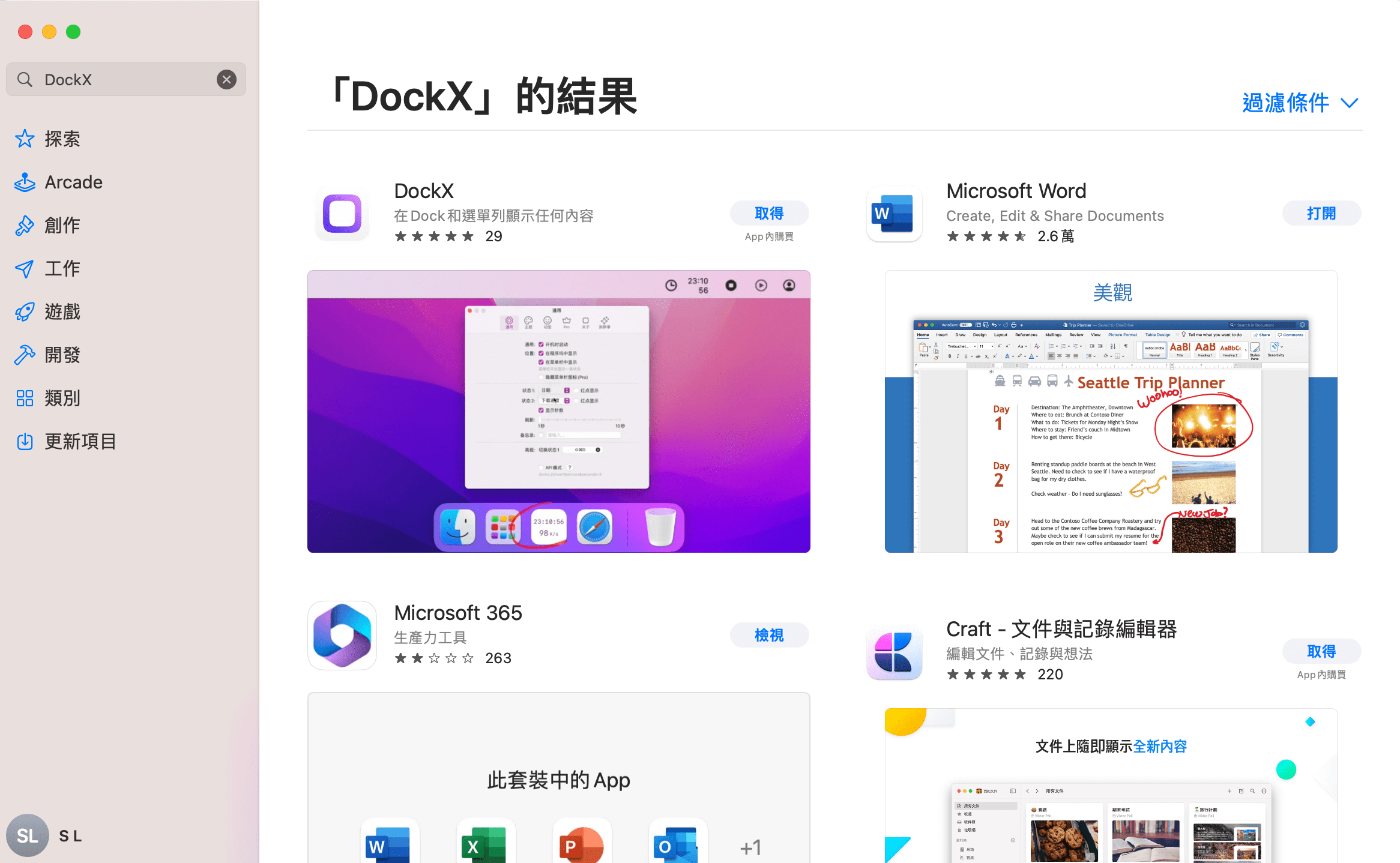 有点废但其实还蛮有趣的 macOS 软件「DockX」，Pro 版限时免费中