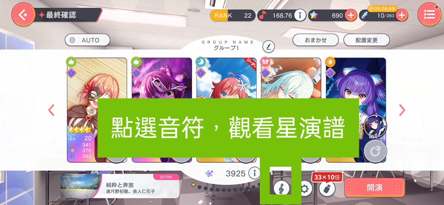 World Dai Star 38
