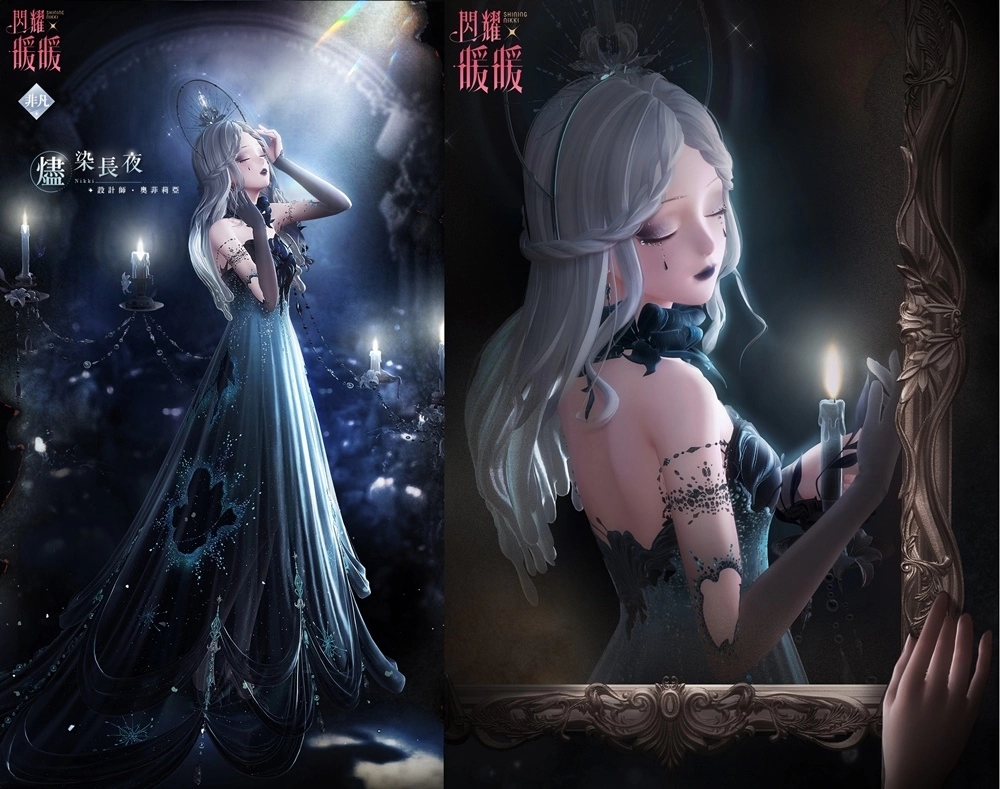 《闪耀暖暖》双非凡感应活动「燼夜的祷告」开启 主线章节「纷争的序言」更新