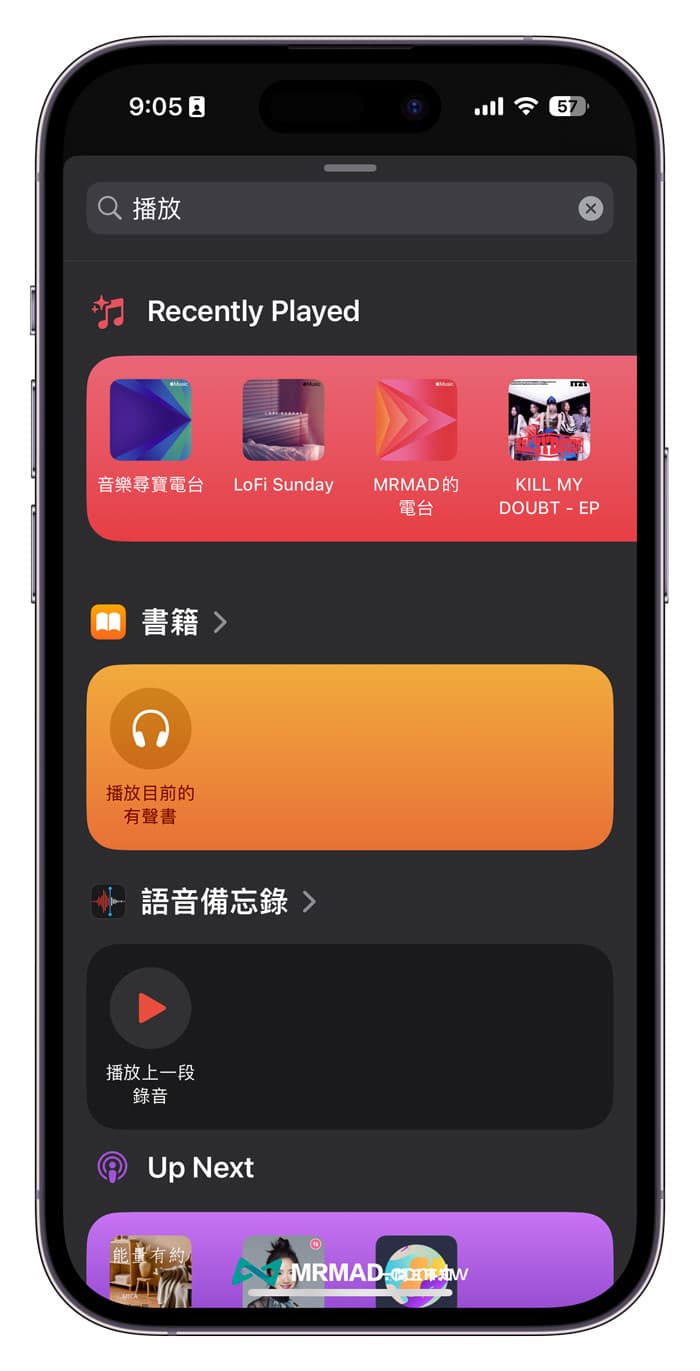 iOS 17 Beta 7 更新内容总整理（iOS 17 Developer Beta7）