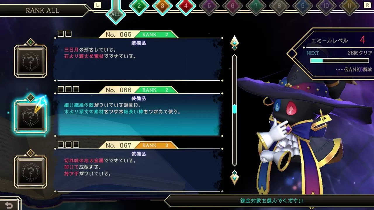 《Logiart Grimoire》抢先体验游戏 9/12 上线！ 280道以上数织题库挑战玩家烧脑极限
