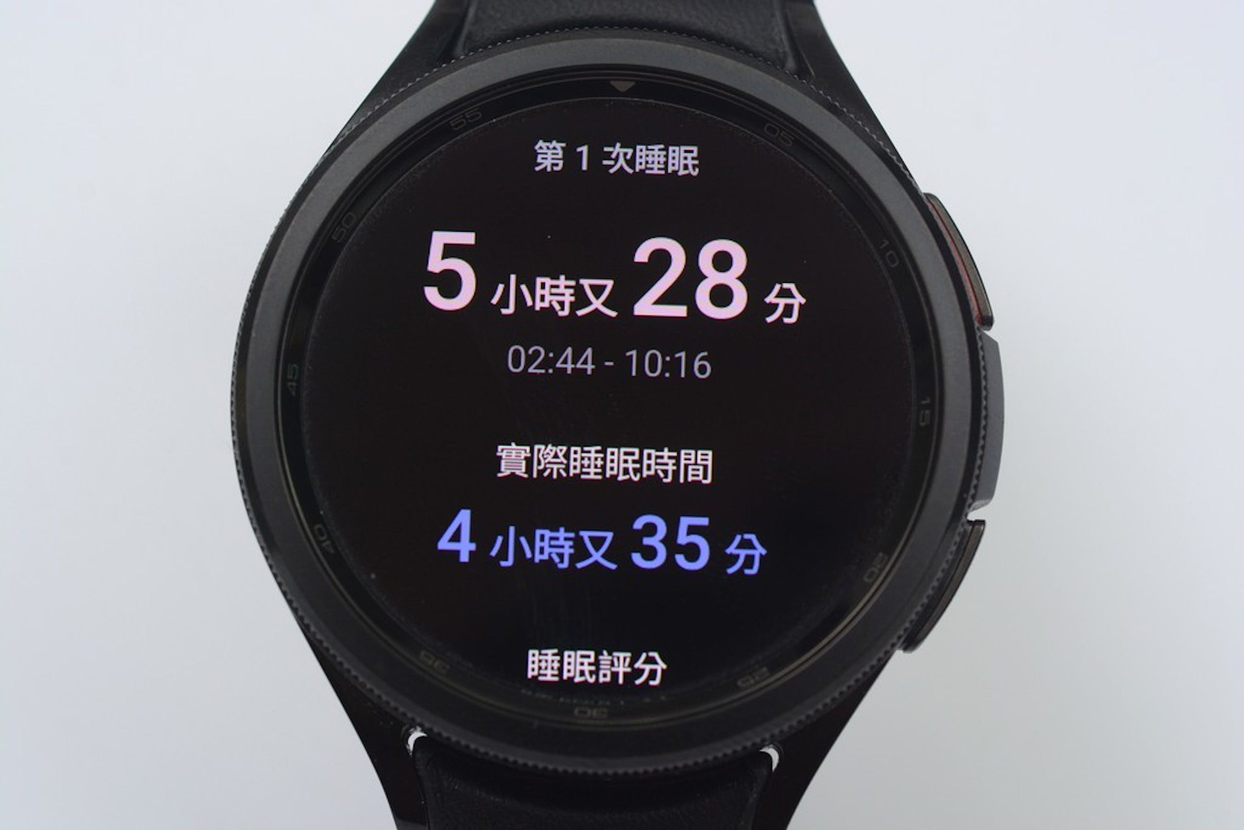Samsung Galaxy Watch 6 Classic智能手表评测心得：20秒量血压、旋转表圈回归、搭WearOS
