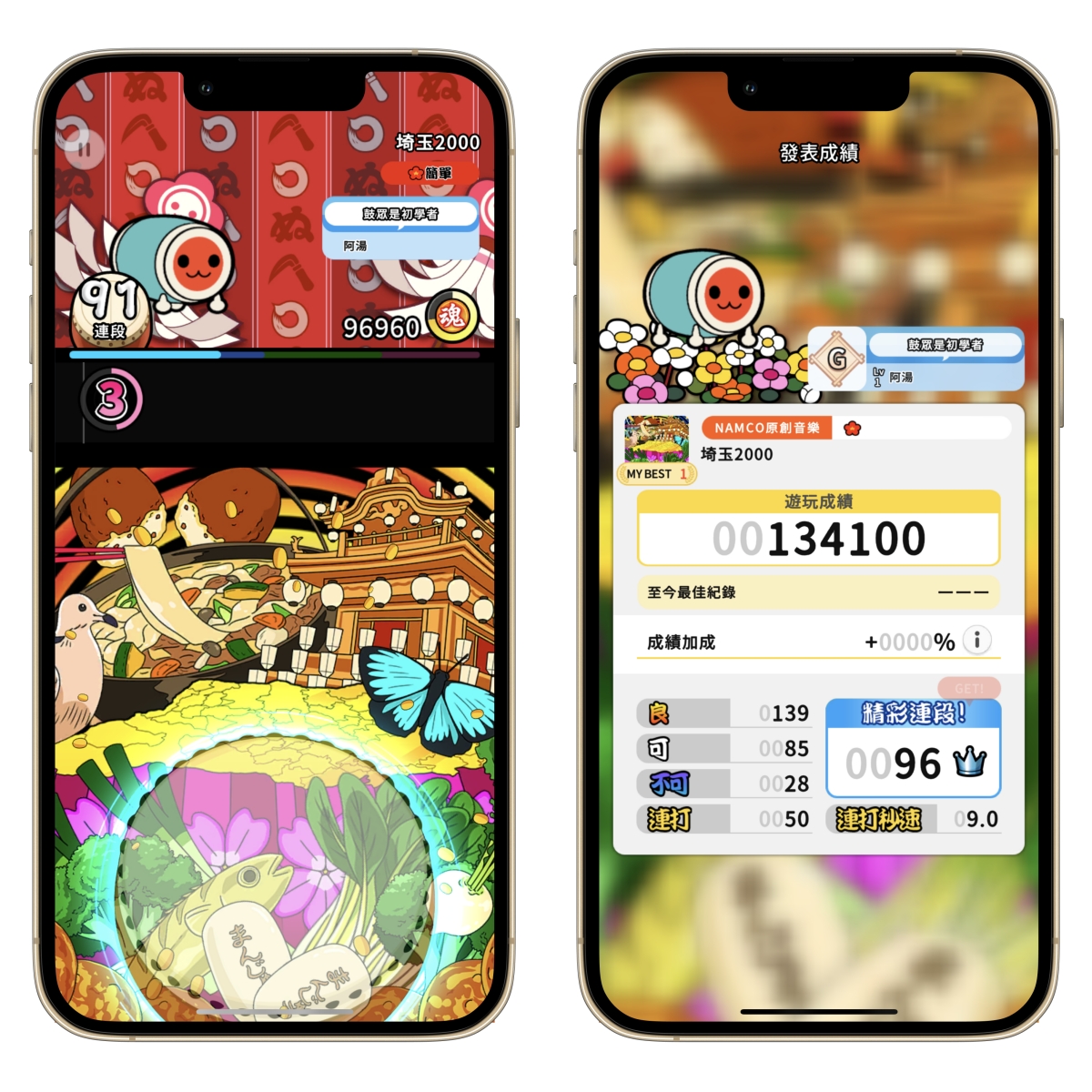 太鼓之达人 RHYTHM CONNECT 手机游戏，Android/iOS 双版本上线