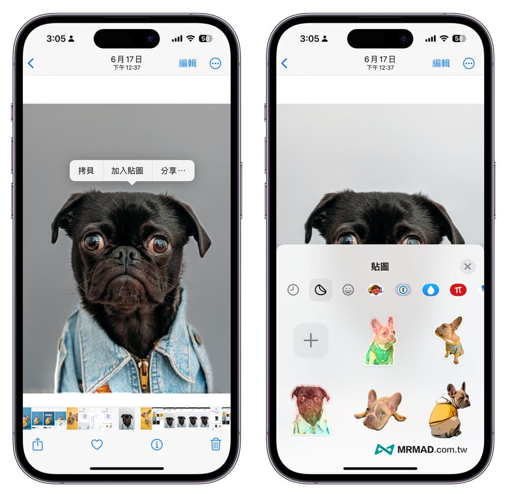 iOS17照片新功能：原况贴图用照片一键转成贴图
