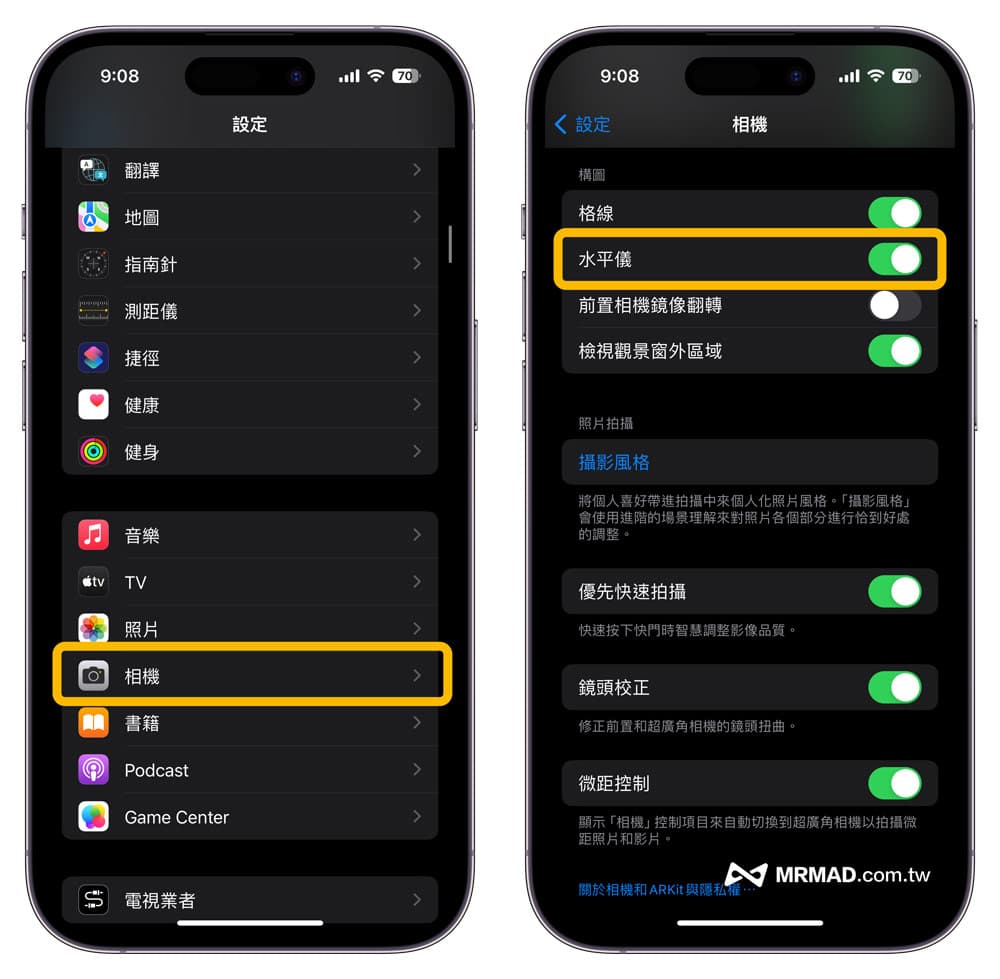 iPhone相机水平仪在哪里？ iOS 17拍照水平横线设定与运用教学