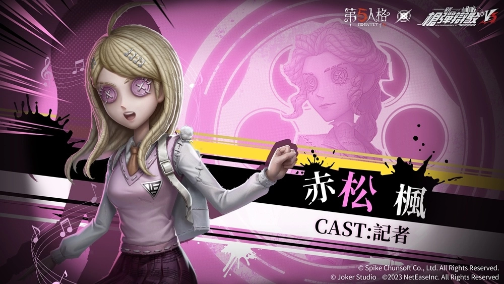 谎言下的真相！ 《第五人格》x《枪弹辩驳》联动第三弹开启 黑白熊带着升级版的残酷挑战再次到来！