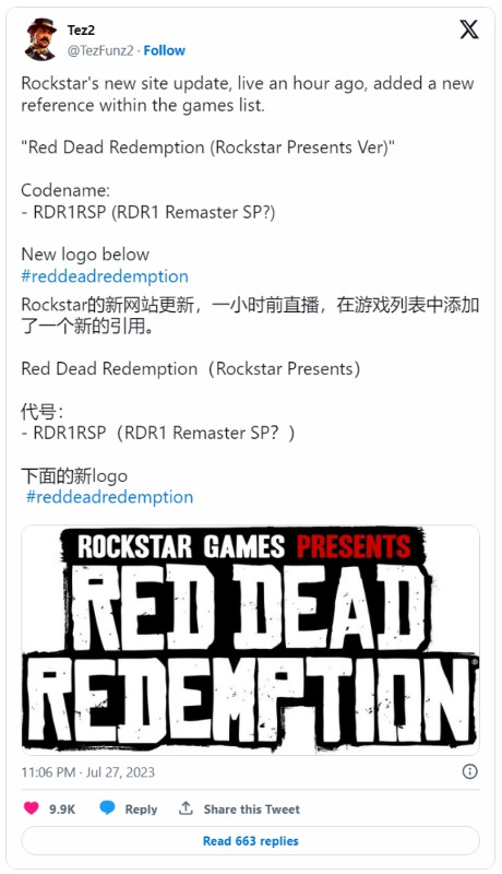 该 LOGO 上面印有“Rockstar Games Presents Red Dead Redemption”（Rockstar Games 呈现，《碧血狂杀》）。