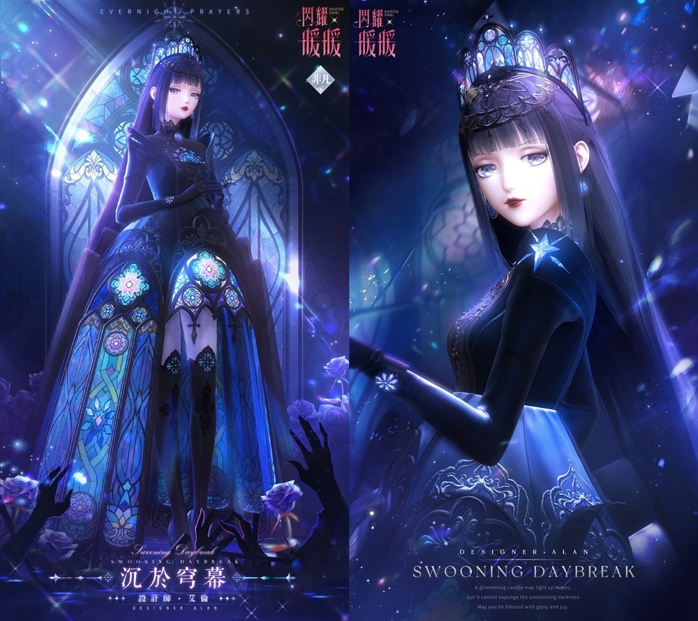 《闪耀暖暖》双非凡感应活动「燼夜的祷告」开启 主线章节「纷争的序言」更新