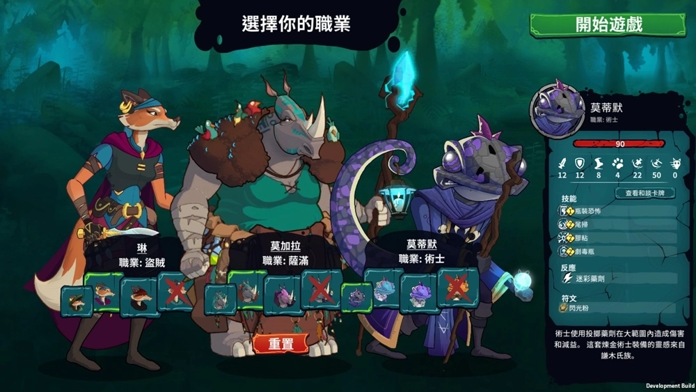 人气策略桌游改编《荒野战纪》于Steam正式发售，踏上英雄的宿命之旅