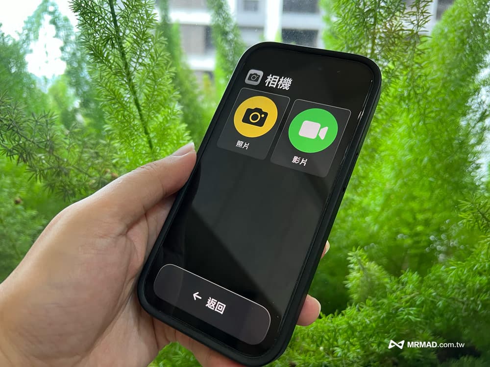 如何启用 iPhone 老人模式 4 