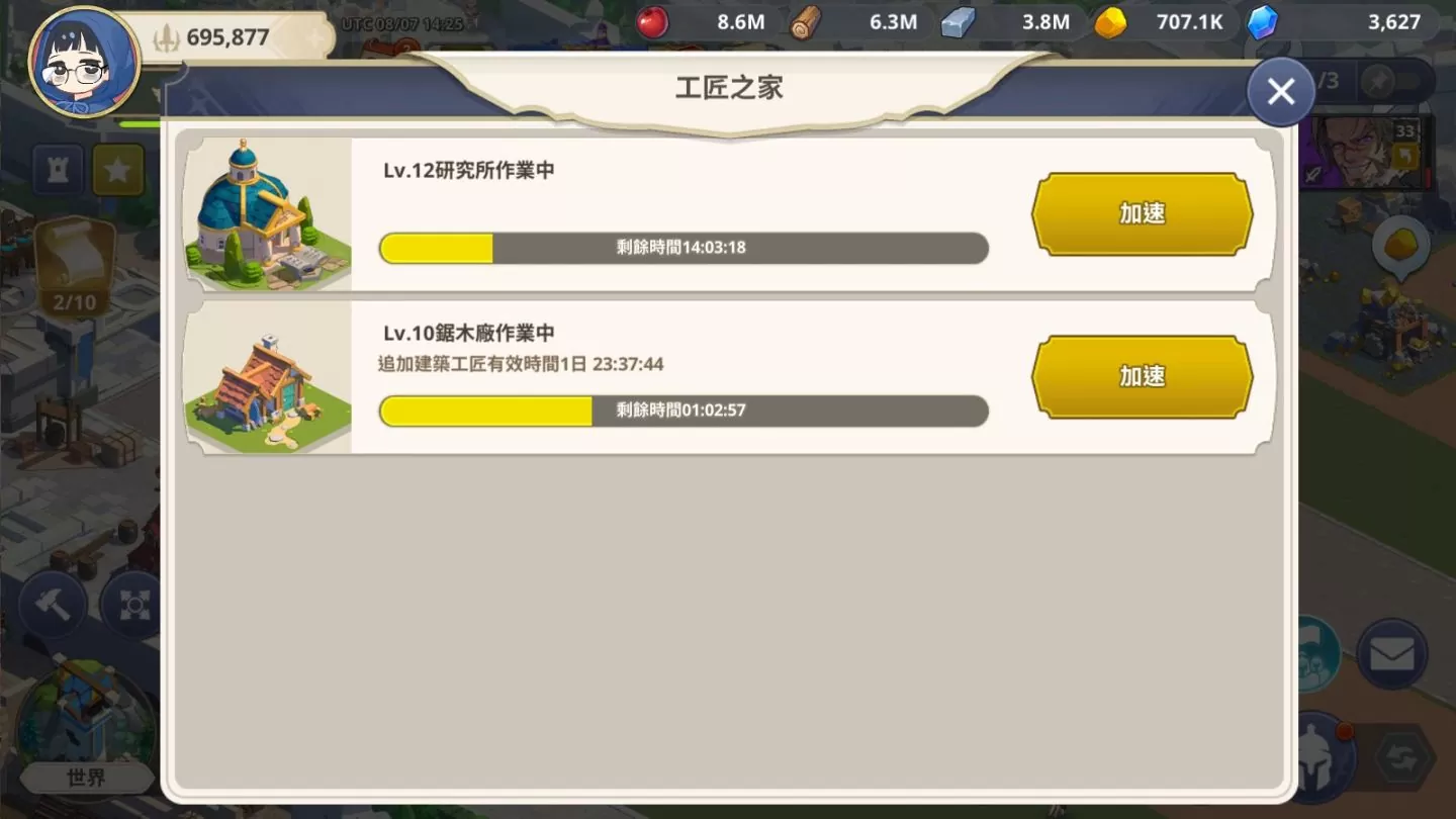 网石战略游戏《GRAND CROSS： AGE OF TITANS》实测及新手经营攻略，英雄角色推荐养成建议