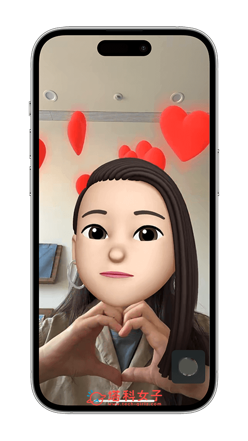 FaceTime 手势特效：爱心
