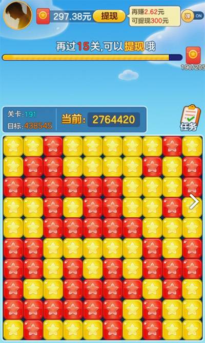 天天点点消能赚钱吗？真的可以提现300元吗？-第2张