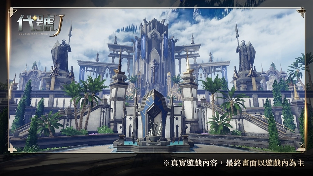 奇幻异世界革新MMORPG《代号J》展开封测募集，预告将于8月23日开启尼诺测试！
