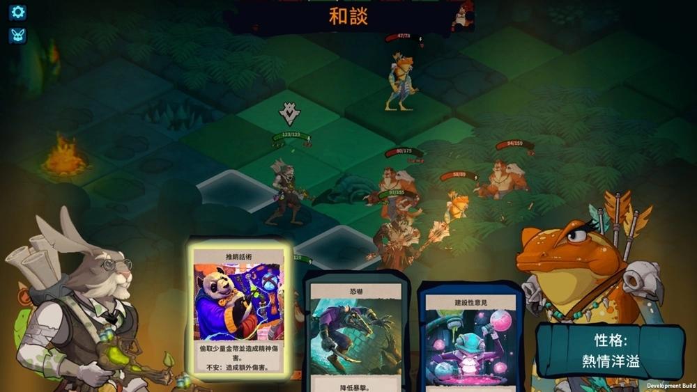 人气策略桌游改编《荒野战纪》于Steam正式发售，踏上英雄的宿命之旅