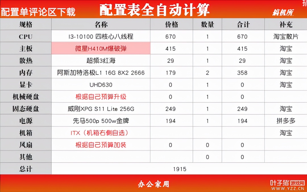 梦幻西游多开配置（梦幻西游多开“神”机推荐）  第1张