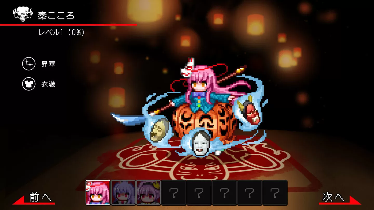 《东方Project》衍生 Roguelike 地牢编辑器《Touhou Dungeon Maker：The labyrinth of heart》发表