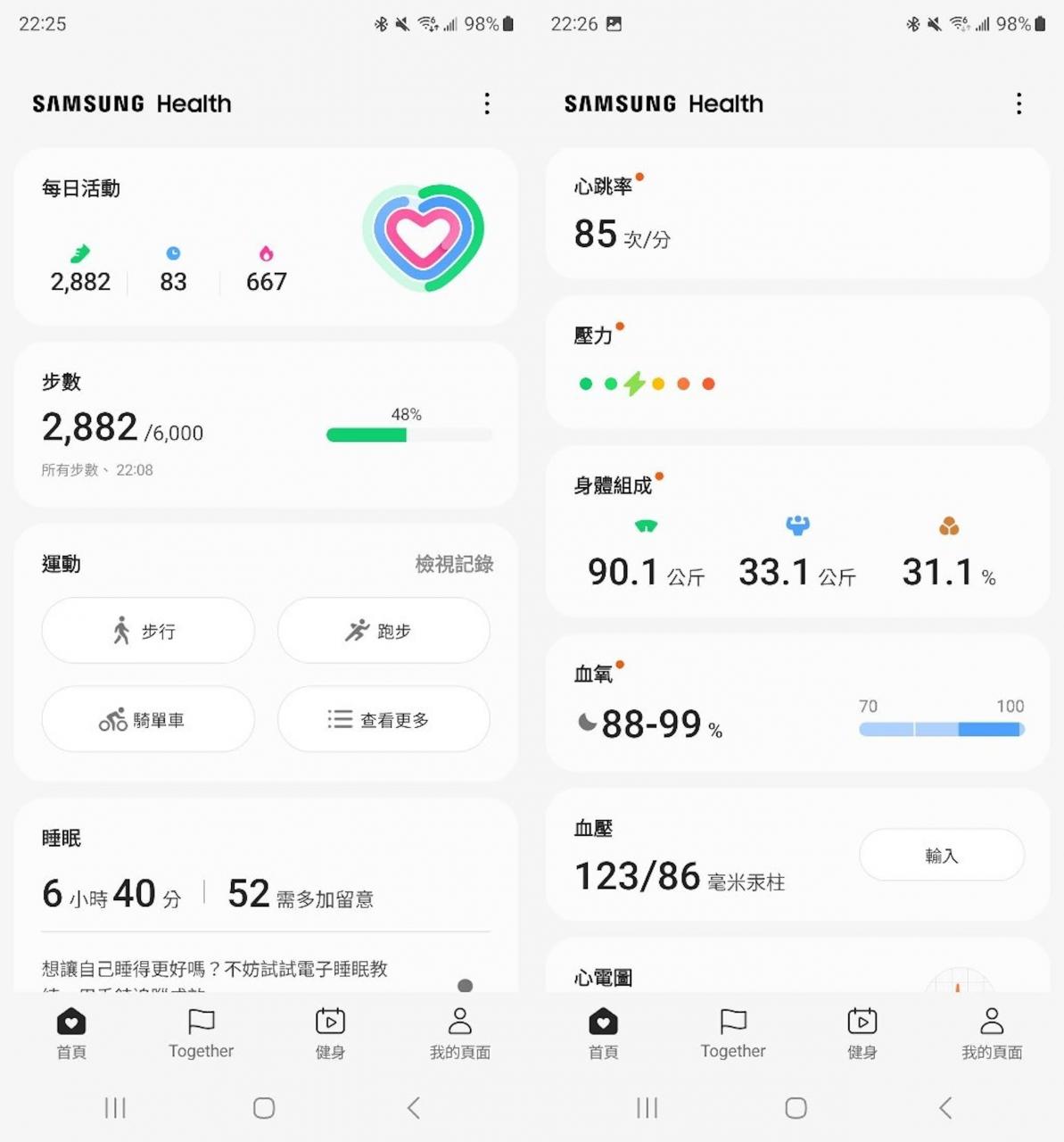Samsung Galaxy Watch 6 Classic智能手表评测心得：20秒量血压、旋转表圈回归、搭WearOS
