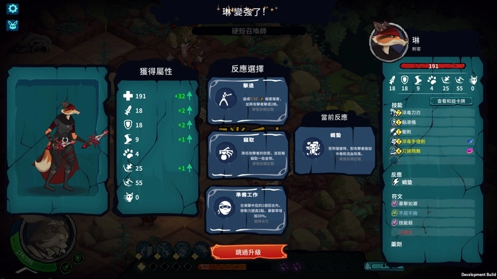 人气策略桌游改编《荒野战纪》于Steam正式发售，踏上英雄的宿命之旅
