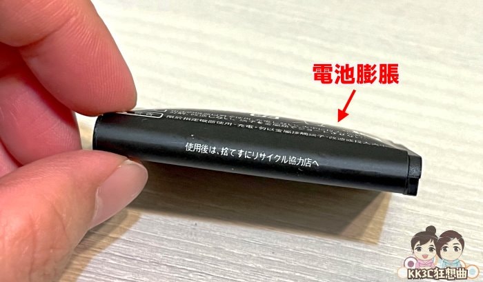 Switch Pro手把电池膨胀，换电池教学-08