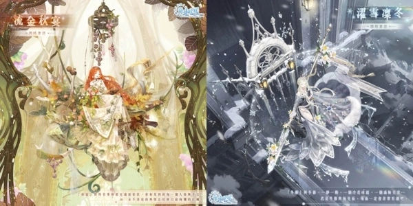 古楼绮宴，四时画语！ 《奇迹暖暖》欢庆七周年推出丰富活动