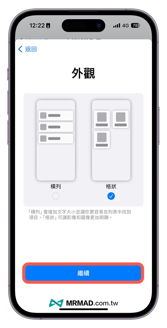 iOS 17 老人模式如何启用5