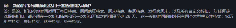 steam游戏打折规律（steam必买的大型游戏）
