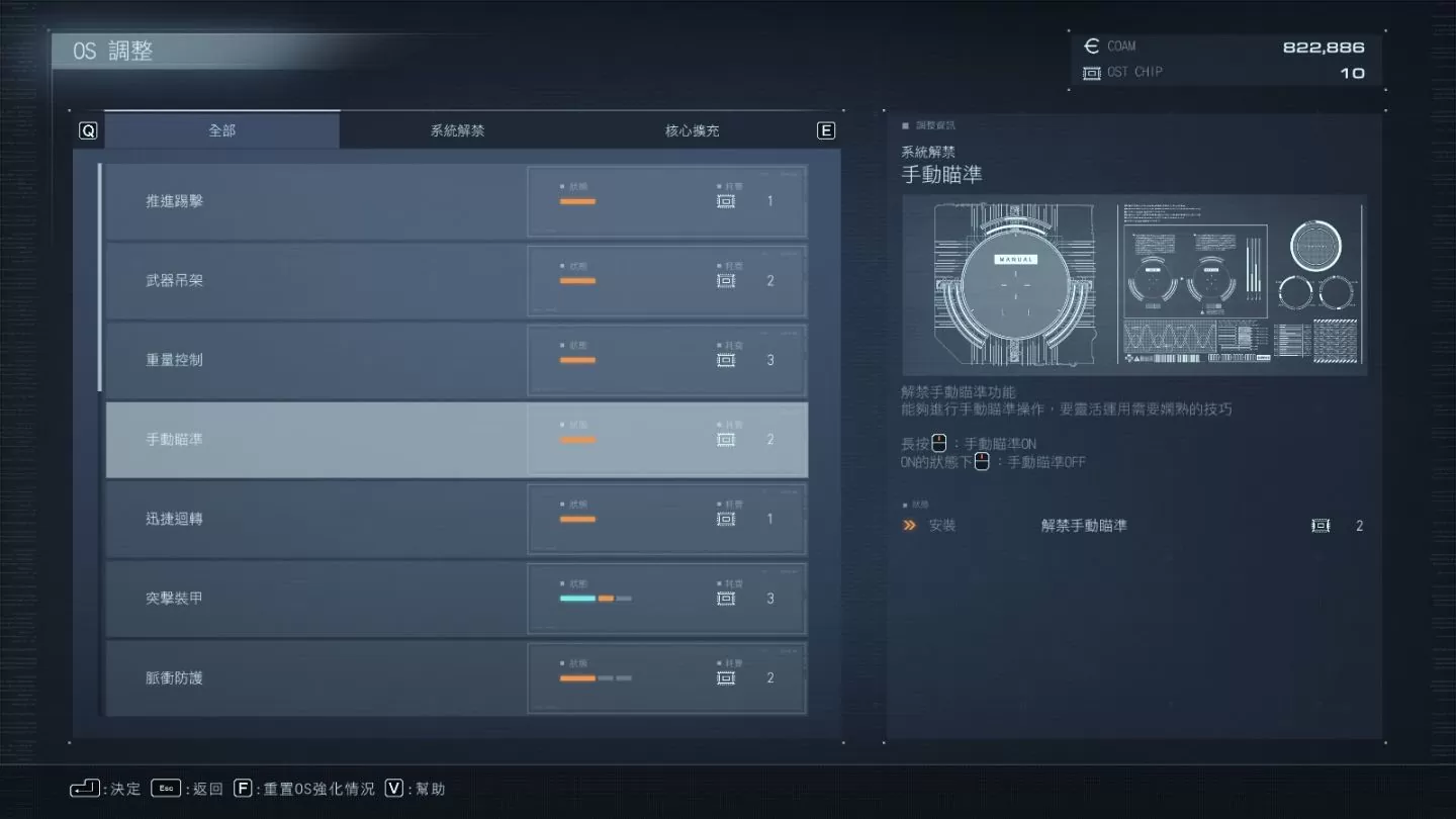 《机战佣兵VI：境界天火》试玩心得：AC组装上阵感动斗争再临，在烟火弹幕中体会善意