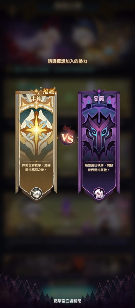 《剑与远征》首次推出神魔双子版本！ 全新角色免费领再拿150抽豪华福利！