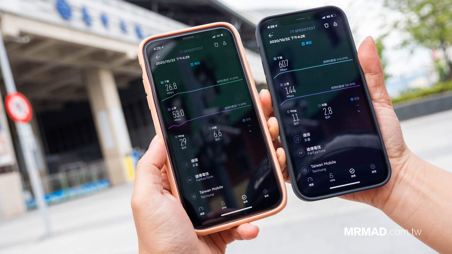 iPhone12 Unboxing 5g 5