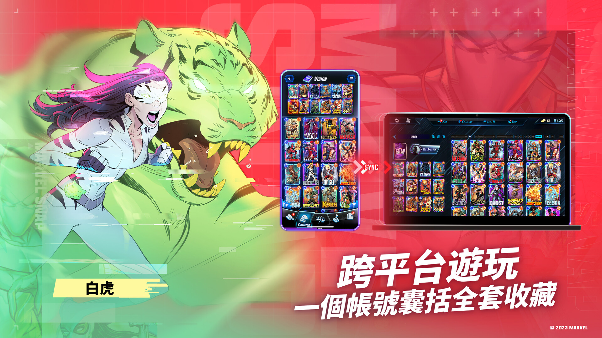 集换式卡牌游戏《MARVEL SNAP》即日起正式登陆 STEAM 平台！