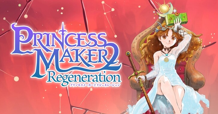庆祝发售 30 周年《美少女梦工场 2：Regeneration》年底推出，原画赤井孝美也回归绘制新图