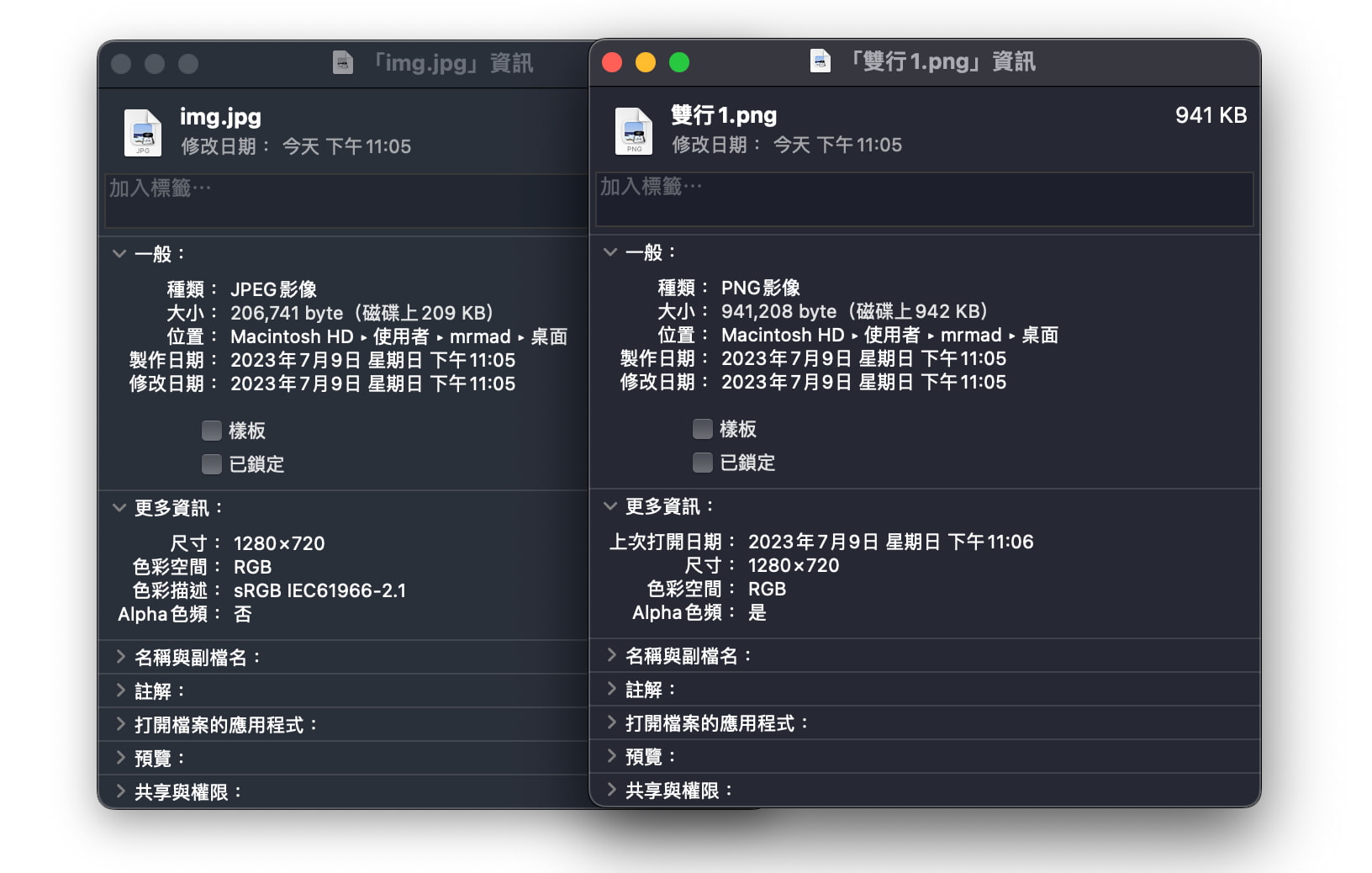 如何用 Photoshop 图片压缩功能优化网站图片 6 