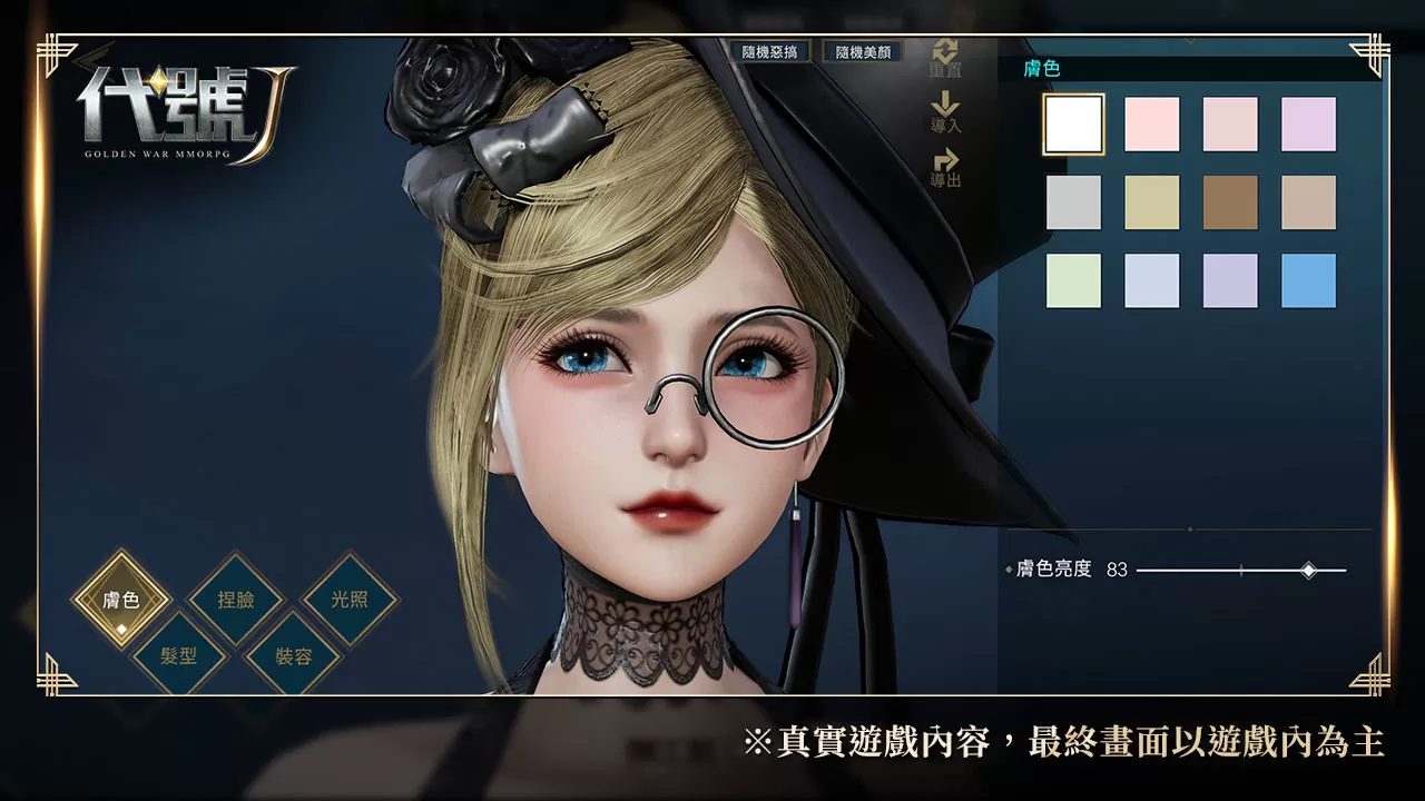 奇幻异世界革新MMORPG《代号J》展开封测募集，预告将于8月23日开启尼诺测试！