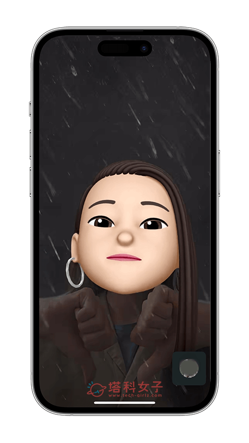 FaceTime 手势特效：下雨