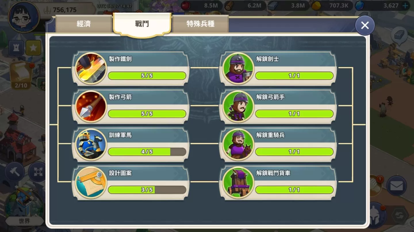 网石战略游戏《GRAND CROSS： AGE OF TITANS》实测及新手经营攻略，英雄角色推荐养成建议