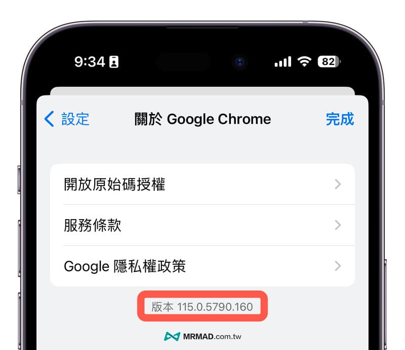 iPhone iOS App 版本查询方法有哪些4