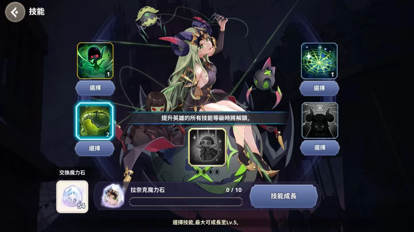 网石战略游戏《GRAND CROSS： AGE OF TITANS》实测及新手经营攻略，英雄角色推荐养成建议