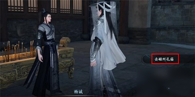 逆水寒手游临时抱佛脚任务怎么做