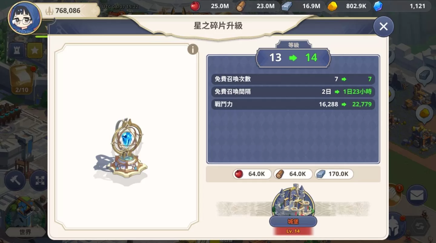 网石战略游戏《GRAND CROSS： AGE OF TITANS》实测及新手经营攻略，英雄角色推荐养成建议