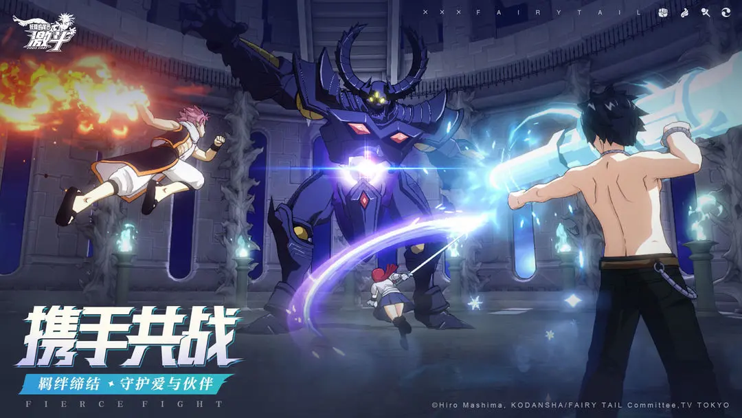 《妖精的尾巴：激斗》上线日期正式公布！8月31日正式推出！