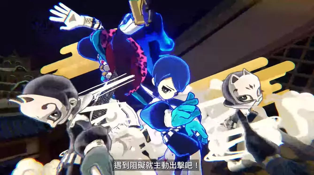 《女神异闻录5 战略版》公开第二波宣传影片，公开「明智五郎/芳泽霞」等 DLC 内容最新情报