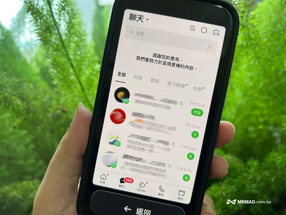 如何启用 iPhone 老人模式 6 