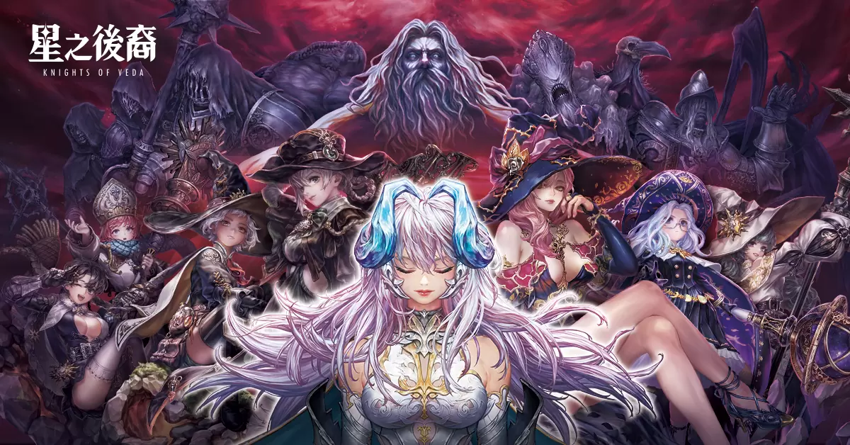 《星之后裔：Knights of Veda》公开世界观&战斗介绍影片！ gamescom 2023 确定参展