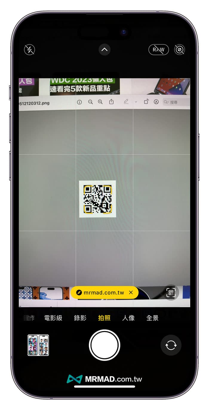 iOS 17 QR Code扫描改进1：黄色泡泡显示位置调整