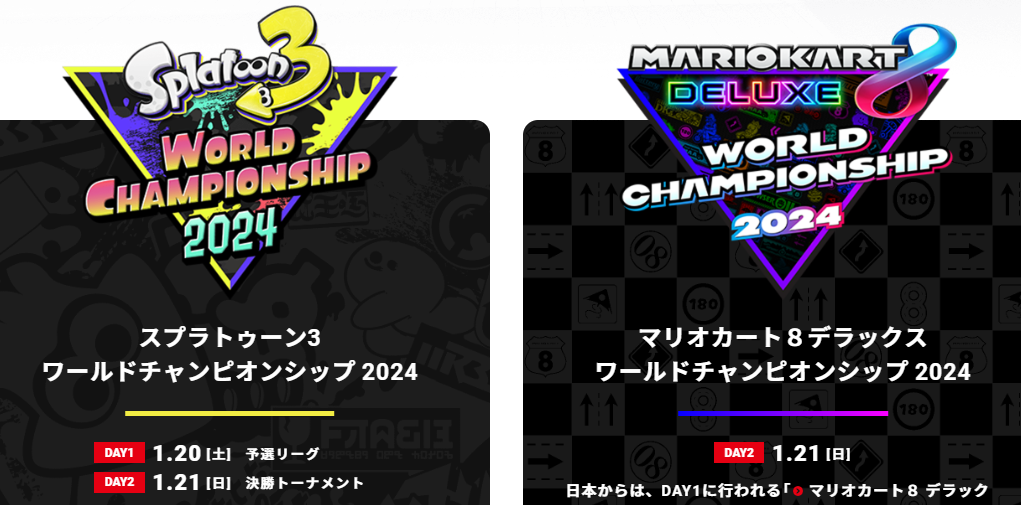 任天堂东京大会展《Nintendo Live 2024 Tokyo》公布